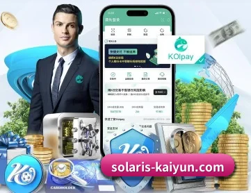 开云体育 APP 深度功能 | kaiyun